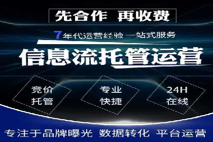 行业领先企业的网络推广开户策略