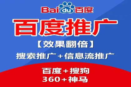 百度竞价公司案例解析：关键词优化技巧